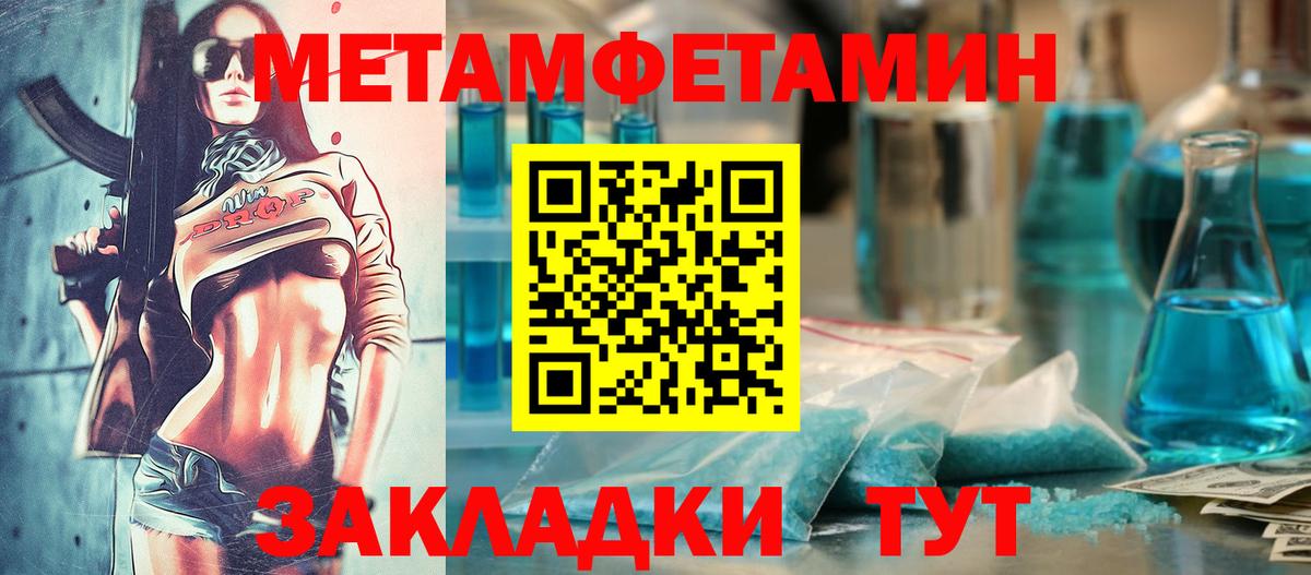 Амфетамин 98% Лениногорск