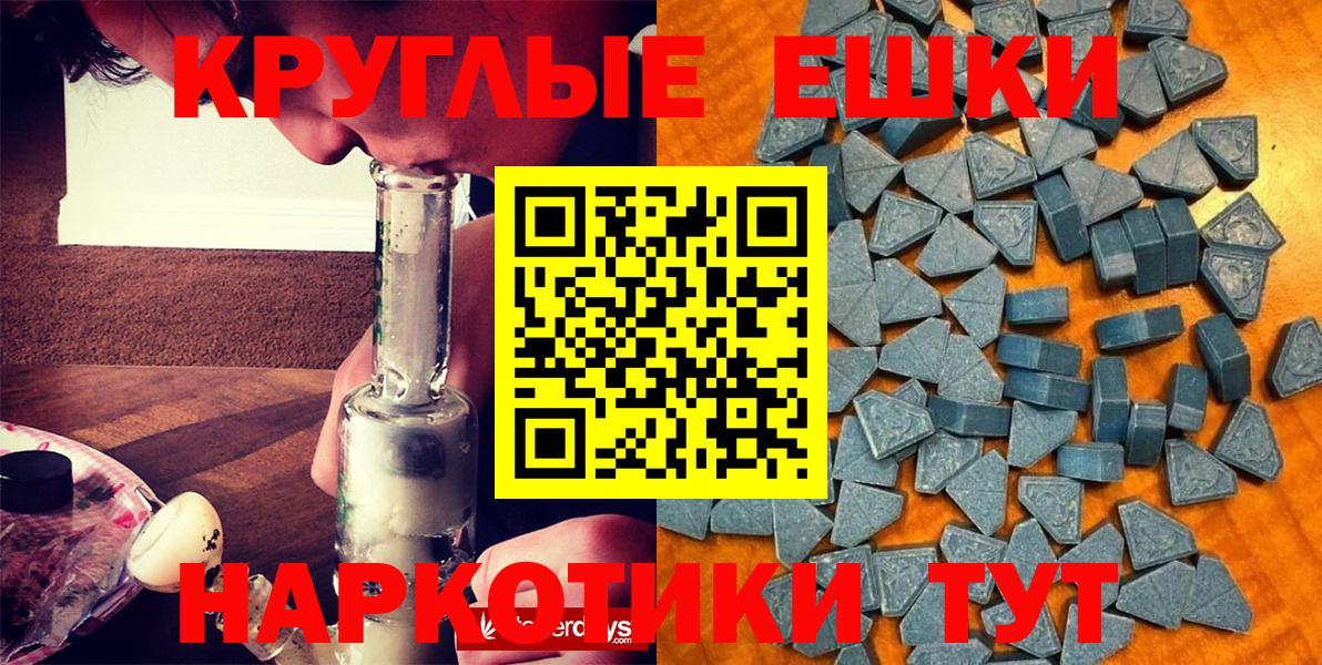 Ecstasy 300 mg  Ecstasy  Лениногорск  Вход с VPN  Экстази 300 mg 