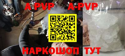 стаф Бузулук