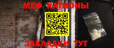марихуана Бугуруслан
