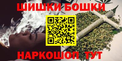 марихуана Бугуруслан
