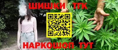 марихуана Бугуруслан