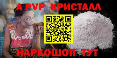 стаф Бузулук