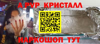 марихуана Бугуруслан