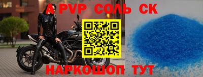 марихуана Бугуруслан