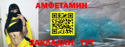 ALPHA-PVP Конаково