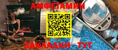 стаф Бузулук