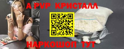 стаф Бузулук