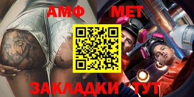 марихуана Бугуруслан
