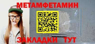 метадон Будённовск