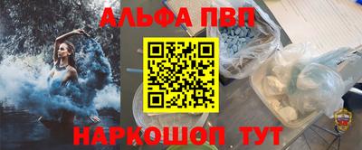 стаф Бузулук
