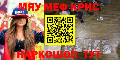 марихуана Бугуруслан