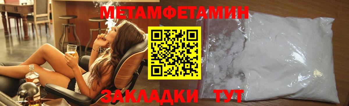 МЕТАМФЕТАМИН витя  Вход с VPN  Лениногорск  МЕТАМФЕТАМИН витя 