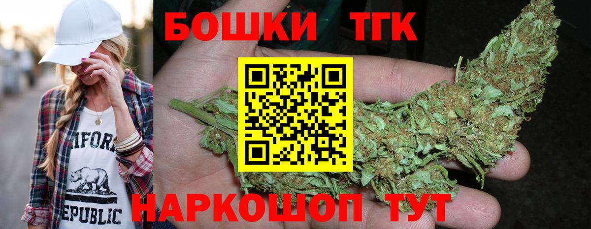 Меф МЯУ МЯУ кристаллы  ГАШИШ  Лениногорск  Вход с VPN  МАРИХУАНА 