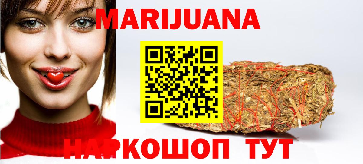 Шишки марихуана тримм  Вход с VPN  Лениногорск  Шишки марихуана MAZAR  Каннабис OG Kush 
